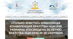 Desktop Screenshot of bibcm.org